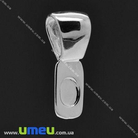

Держатель для кулона под клей, 28х10 мм, Светлое серебро, 1 шт (OSN-007746)