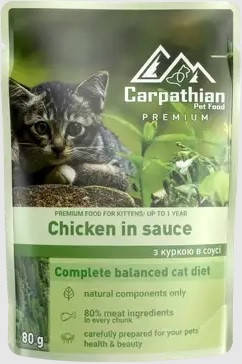

Влажный консервированный корм для Котят с Курицей в соусе 80 г Carpathian Pet Food