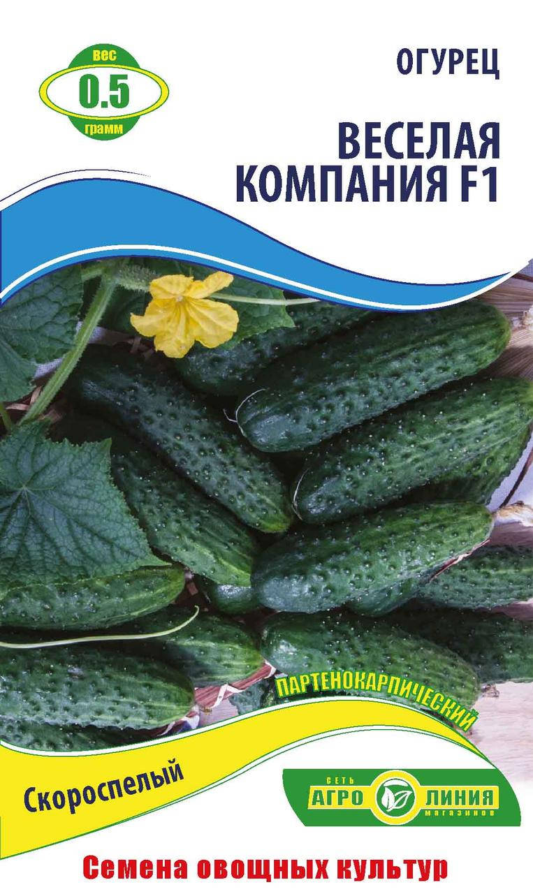 

Семена огурца Веселая компания F1 0,5 г Агролиния