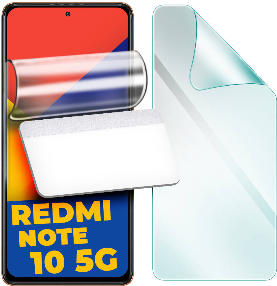 

Гидрогелевая защитная пленка H-GelPro Xiaomi Redmi Note 10 5G (Сяоми Ксиаоми Редми Ноут Ноте 10 5Ж)
