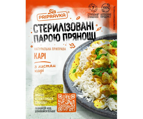 

Приправа Каррі 30 г "Приправка"