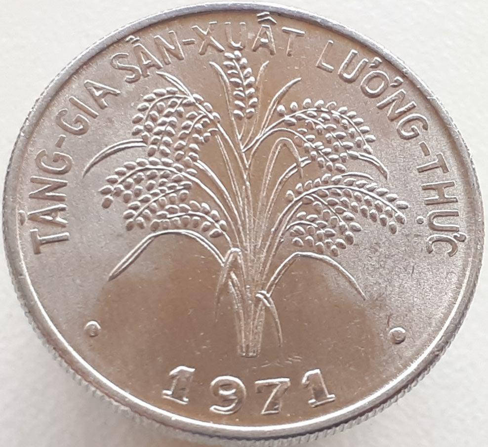 

Южный Вьетнам 1 донг 1971