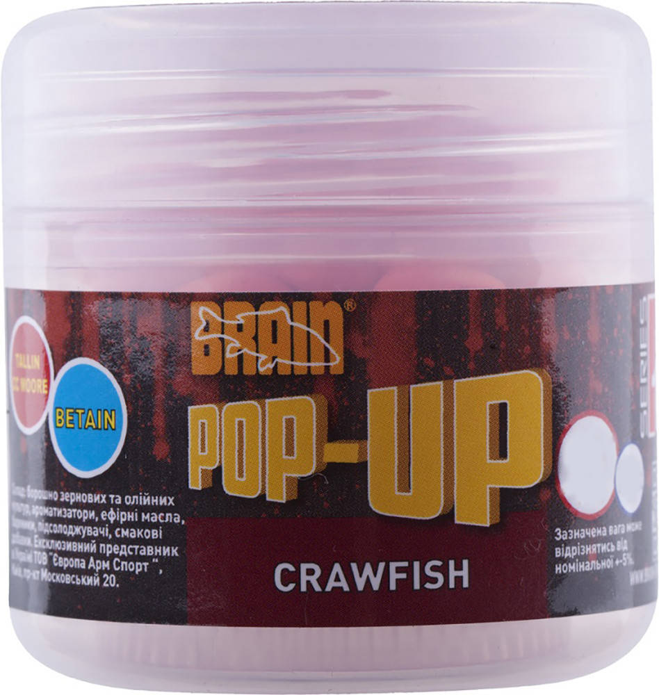

Бойлы Brain Pop-Up F1 Craw Fish (Речной рак) 12 мм 15 г (18580256)