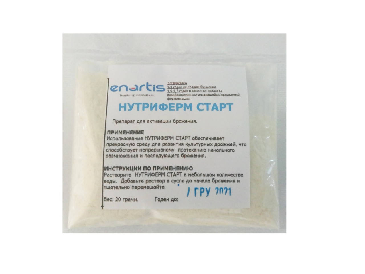 

Подкорм для дрожжей Нутриферм Старт (20г.)