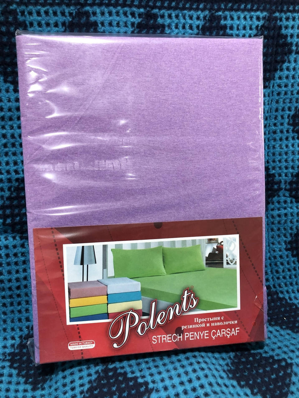 

ТУРЕЦЬКА ПРОСТИРАДЛО НА ГУМЦІ * ТРИКОТАЖ * розмір 220*240см + дві наволочки 70 * 70см