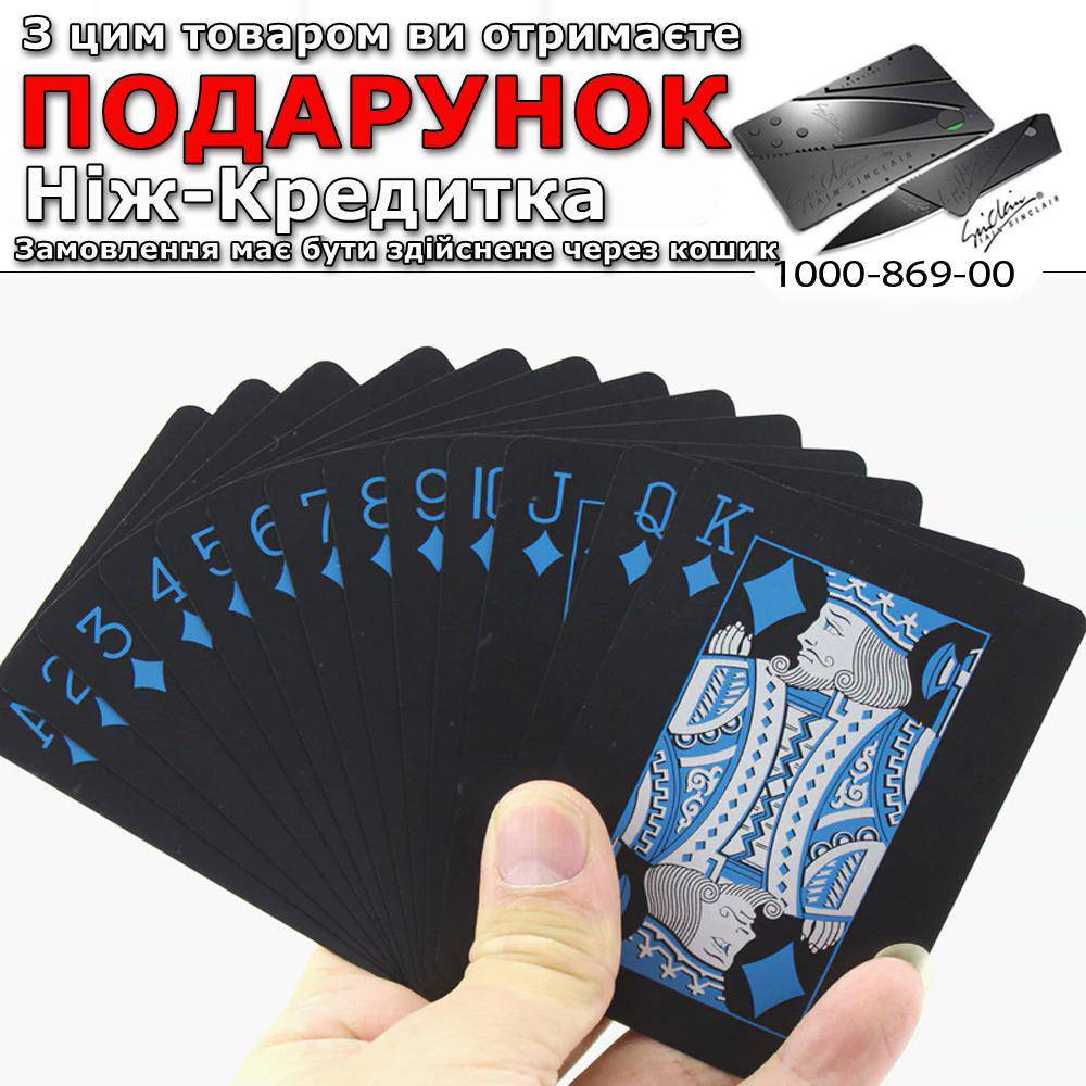 

Колода игральных карт The Black водонепроницаемые Черный