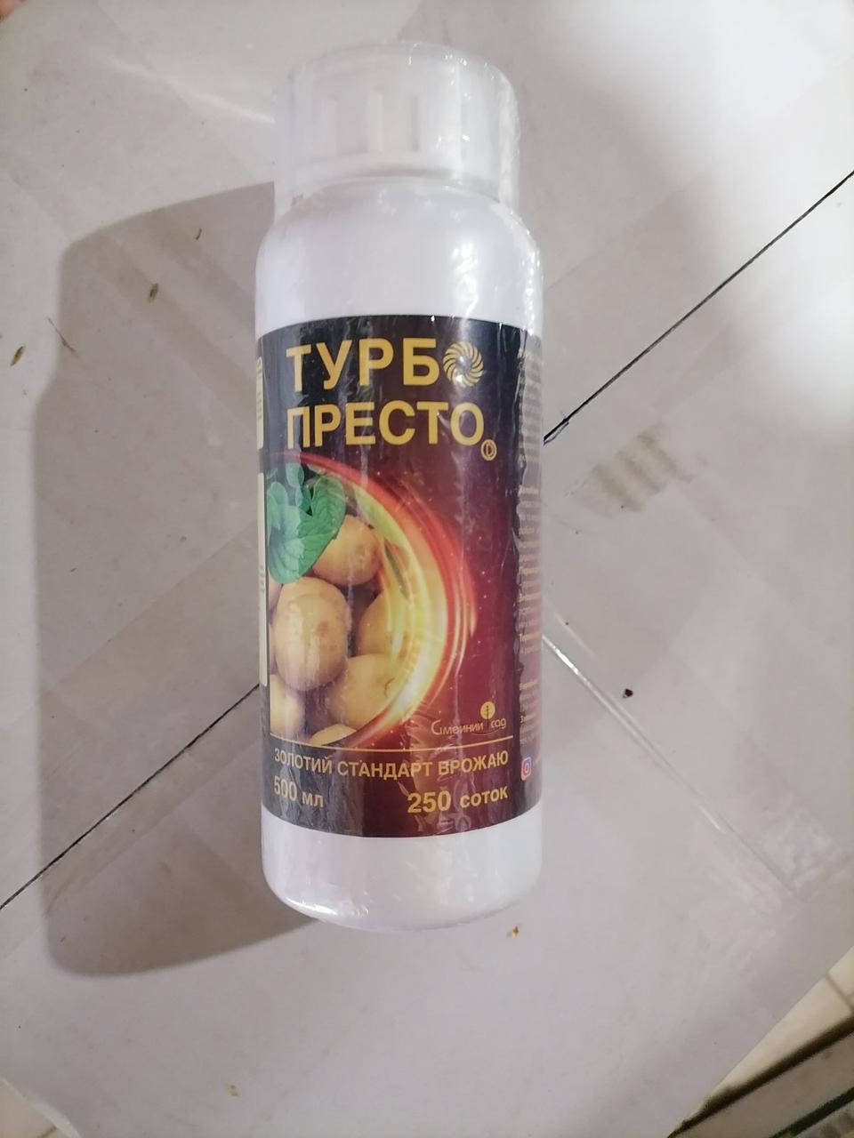 

Инсектицид ТУРБО ПРЕСТО 500 МЛ СІМЕЙНИЙ САД