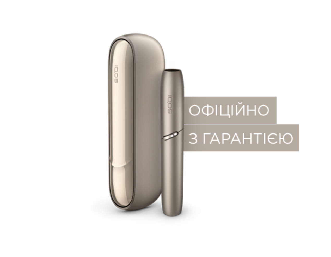 

IQOS 3 Duo ЗОЛОТОЙ - Набор для нагревания табака (Палочки для чистки в комплекте)
