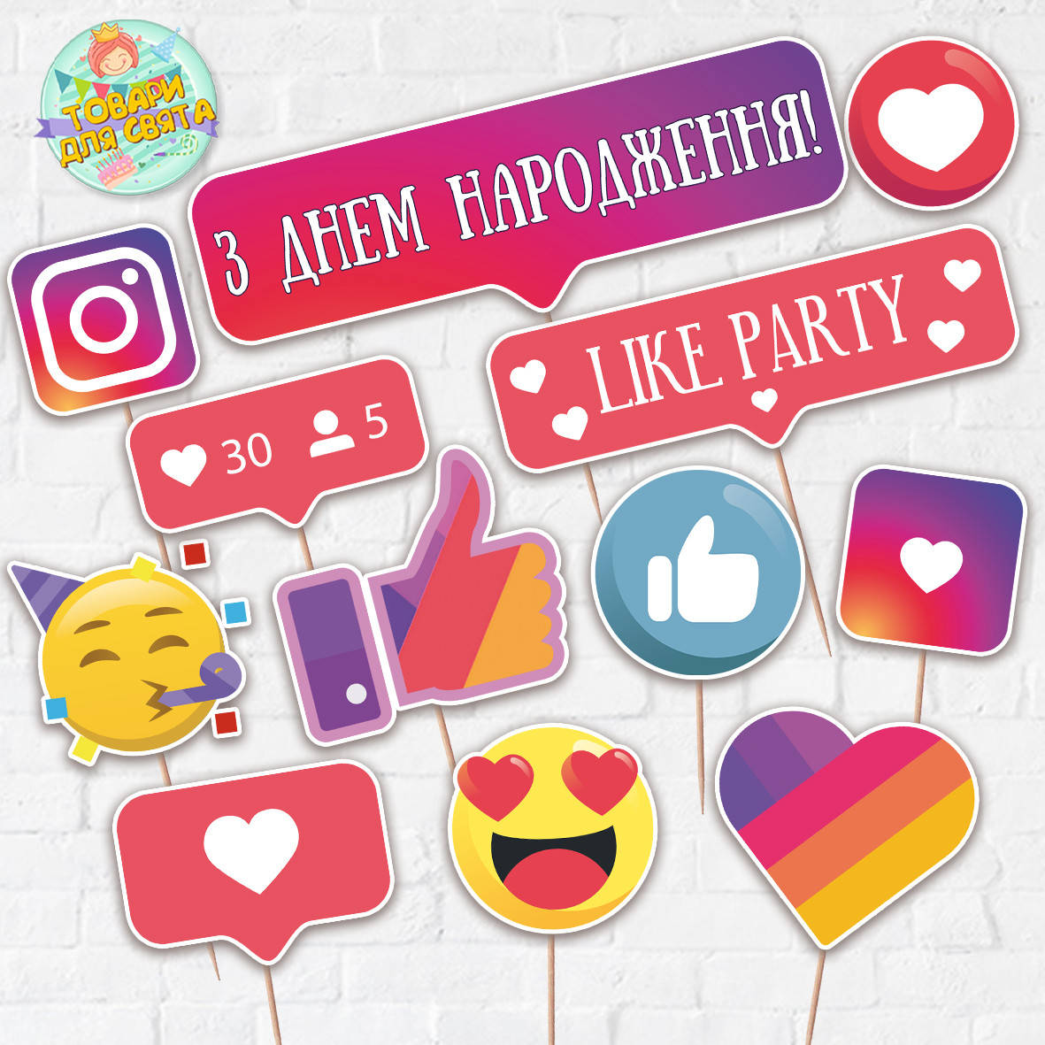 

Набор Фотобутафория "Лайки / Likee", 12 предметов