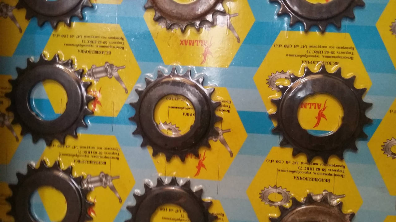 

Звездочки задние