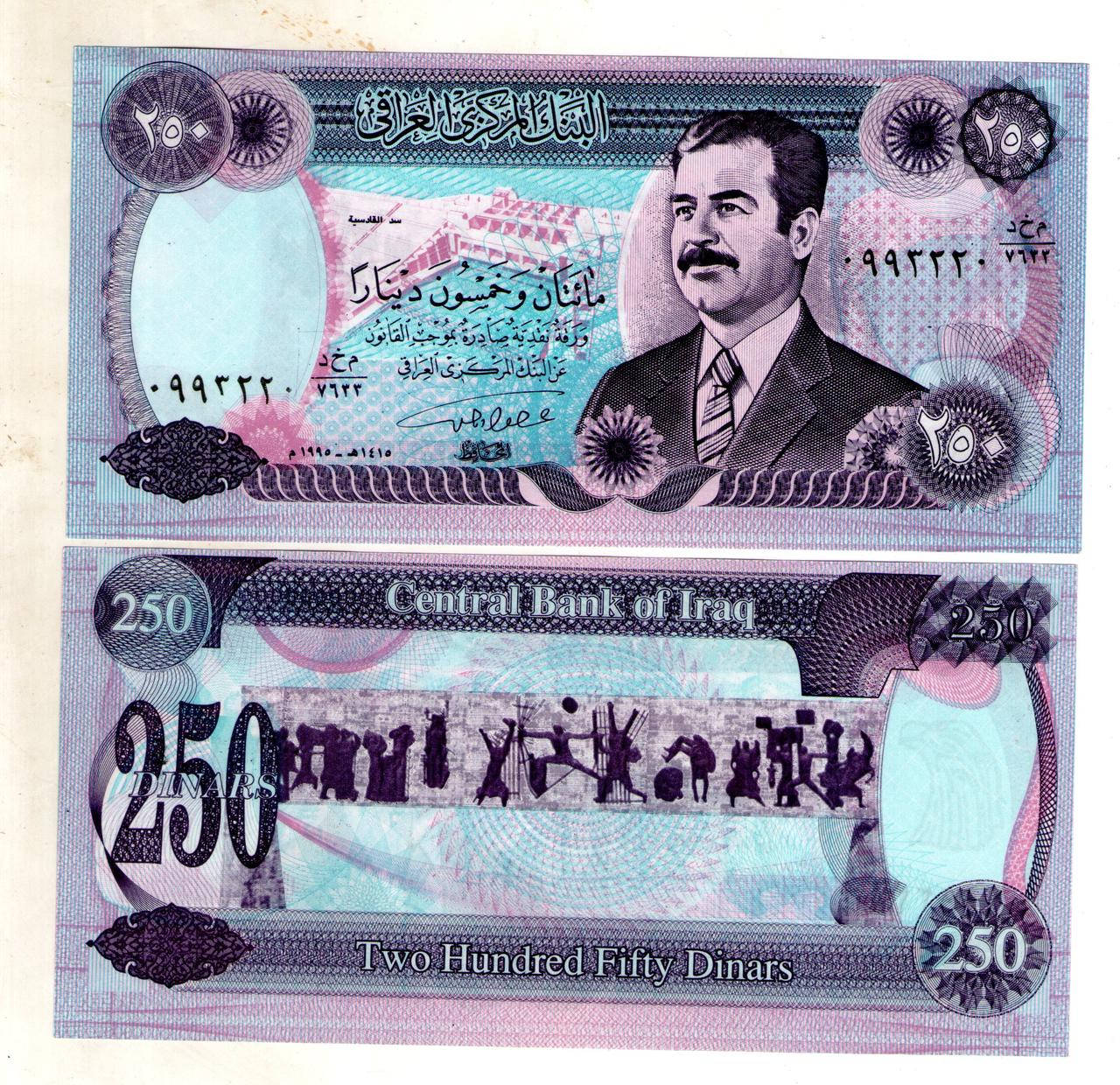 

Ирак 250 динар Саддам Хусейн состояние UNS №180