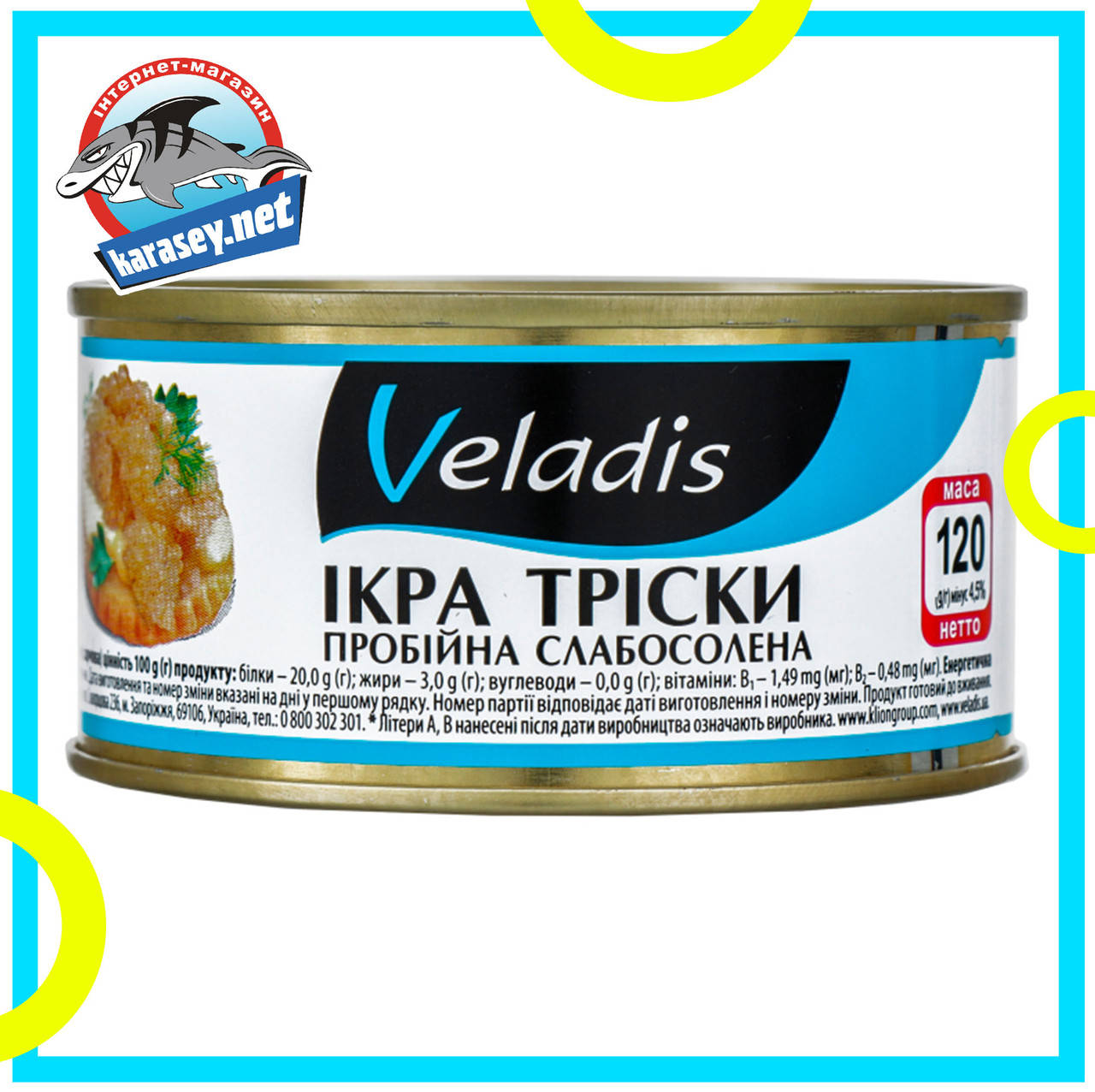 

Икра трески пробойная 100 г