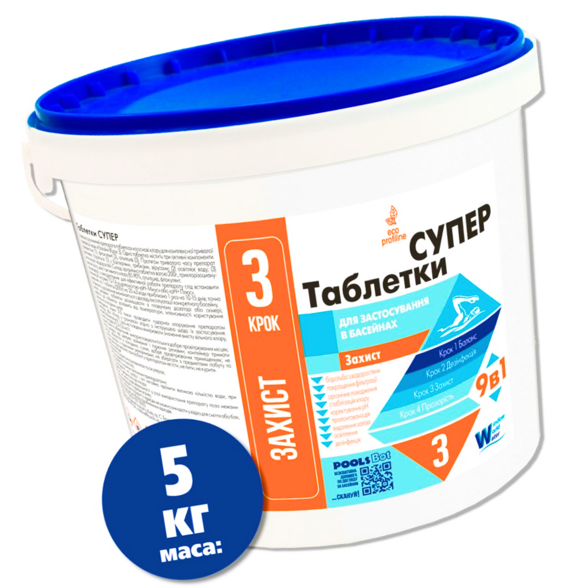 

Комплект химии для бассейна Window World Water Super 5 кг в таблетках