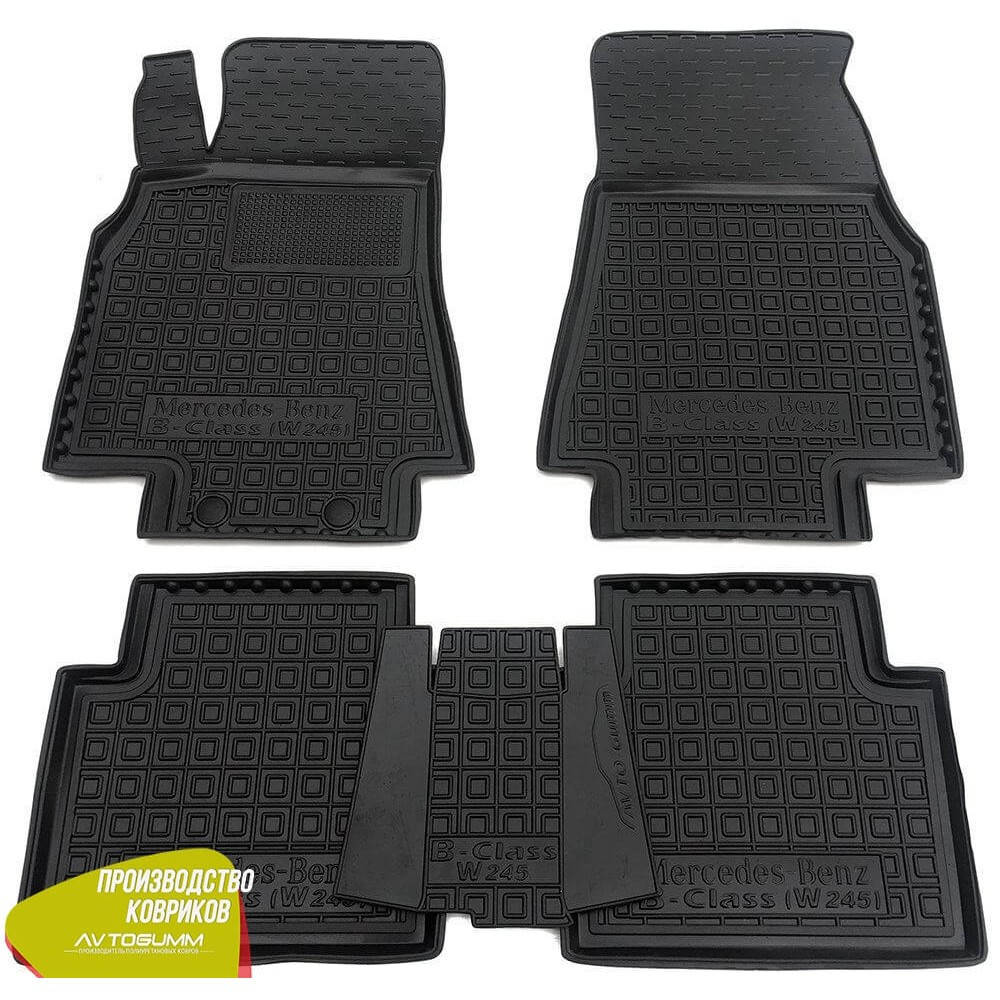 

Автомобильные коврики в салон Мерседес В Mercedes B (W245) 2005-2011 (Avto-Gumm), Черный