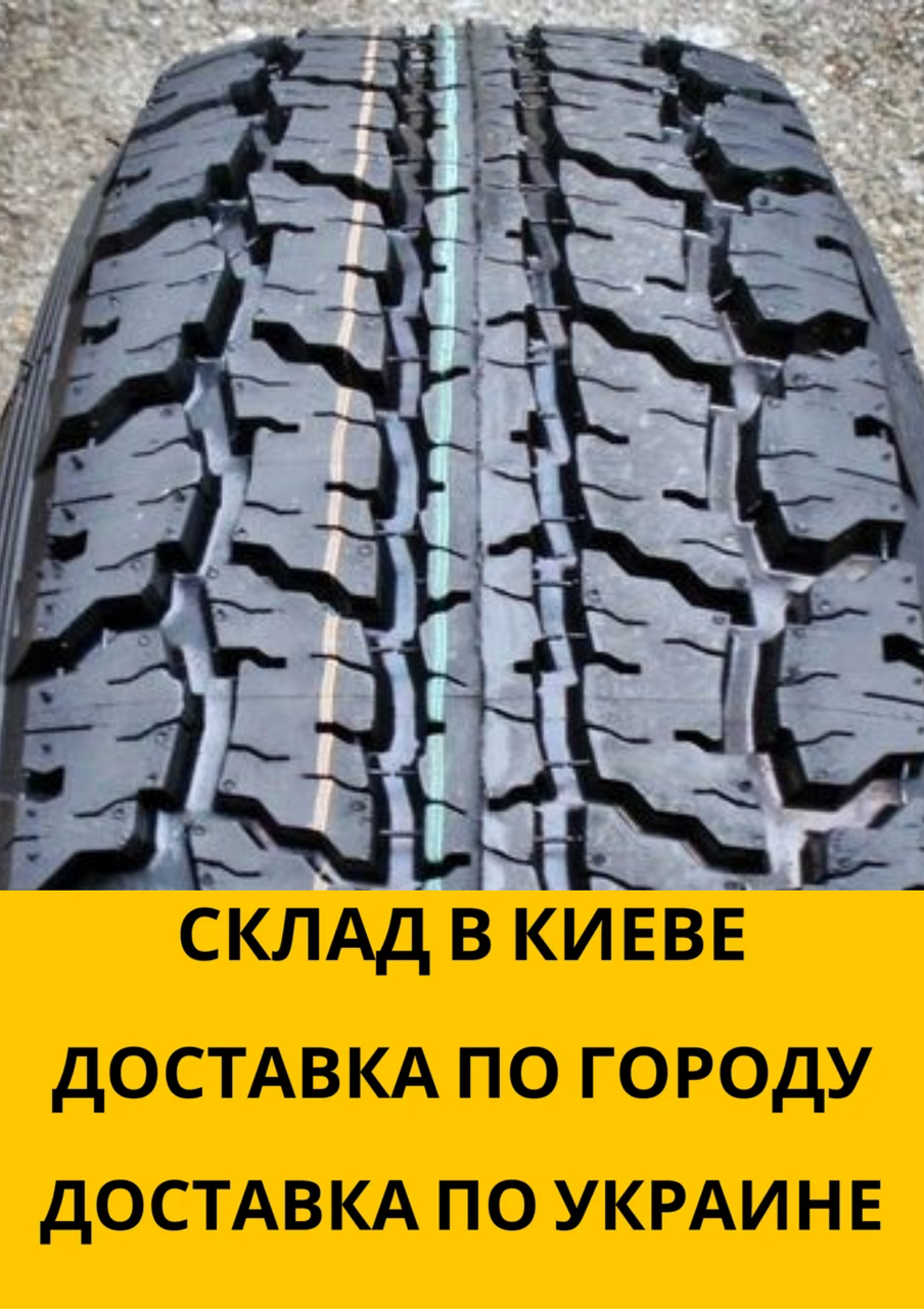 

Шины 185/75 R16С Rosava БЦ-24