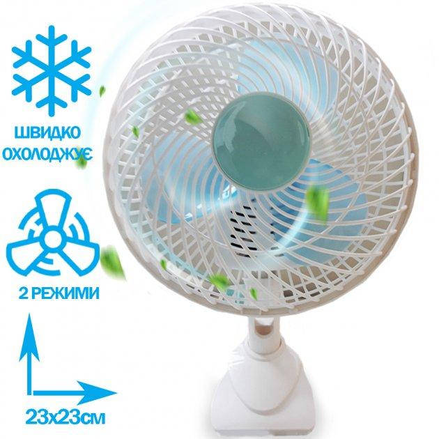 

Настольный вентилятор Wimpex WX-707. Комнатный вентилятор вращающийся Бытовой вентилятор на прищепке