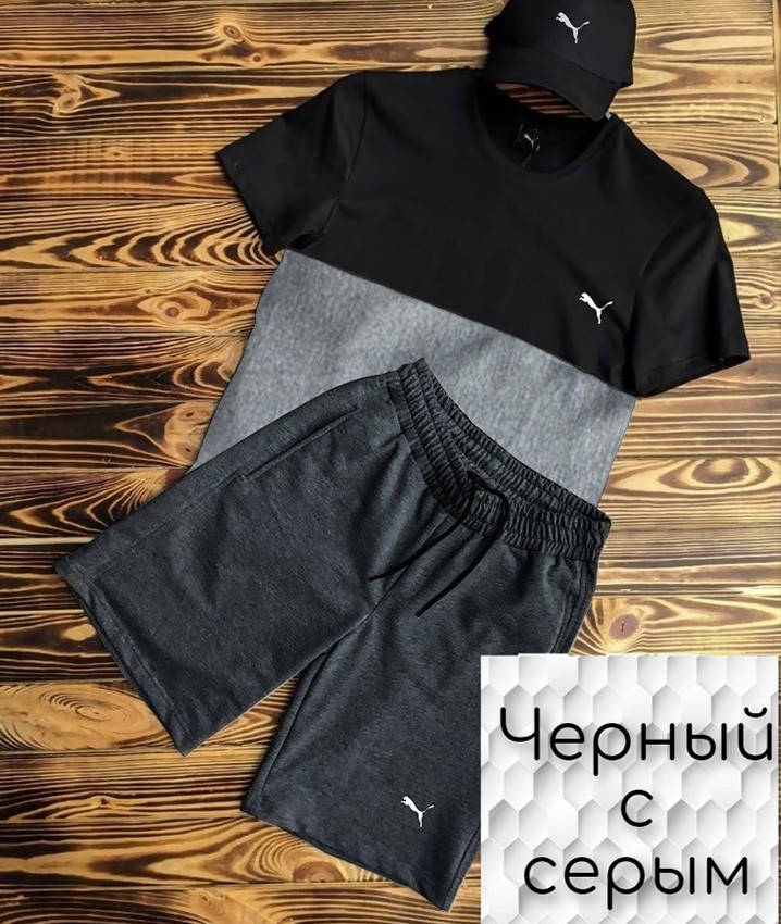 

Спортивный костюм мужской ( футболка с шортами ), летний мужской комплект шорты с футболкой 2XL