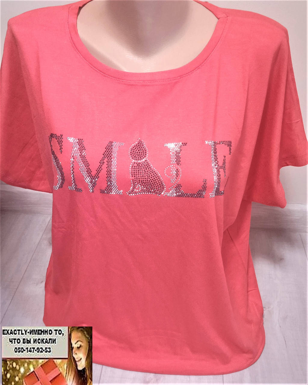 

Женская футболка БАТАЛ Турция Смайл 56, 58 размеры, Синий