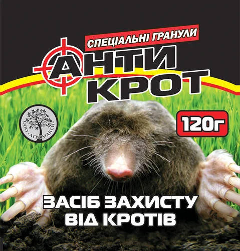

Гранулы от кротов (Антикрот), 120 г — эффективная борьба с кротами