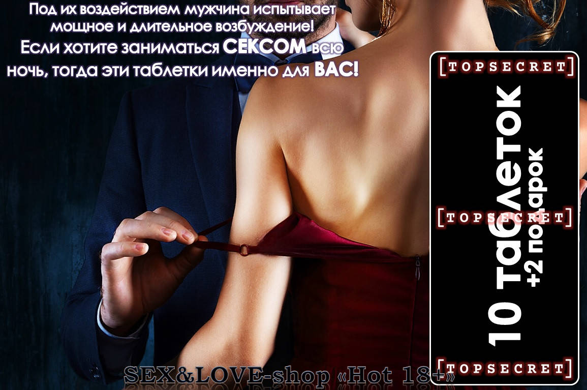 

С «Dark pills Man» так долго сексом вы еще не занимались+2 таблетки