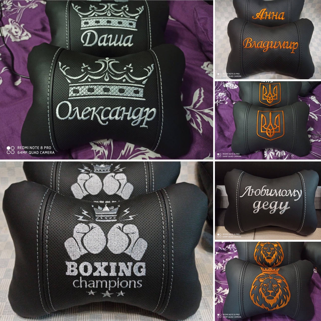 

Подушка на подголовник в авто c логотипом - оригинальный подарок мужу, мужчине, Черный