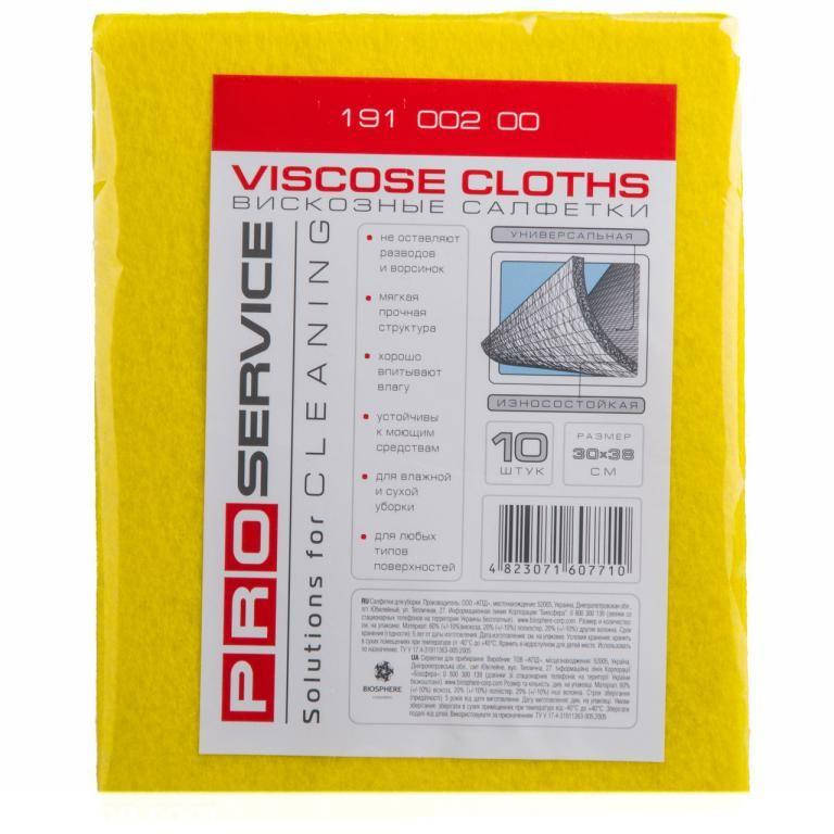 

Набор салфеток PRO-19100200 30х38см 10шт (Фламенко) Укр., Желтый