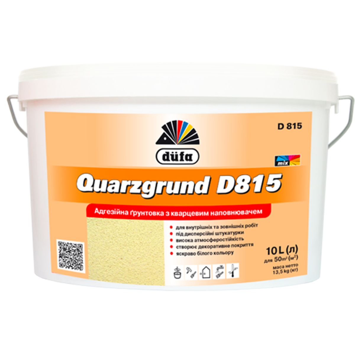 

Кварцевый грунт Dufa Quarzgrund D815 5л, Белый