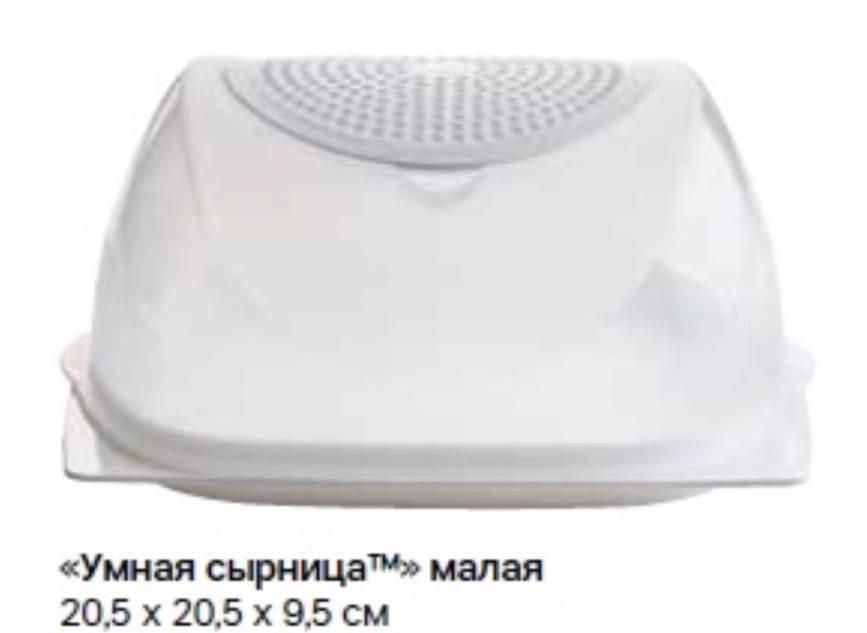 

Умная сырница малая tupperware