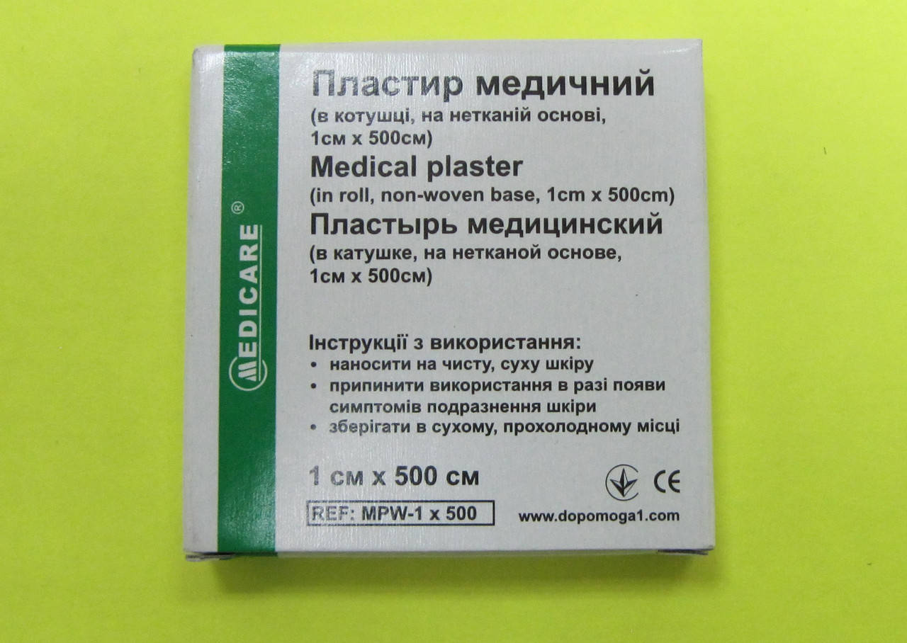 

Пластырь медицинский Medicare (на нетканой основе) 1х500 см
