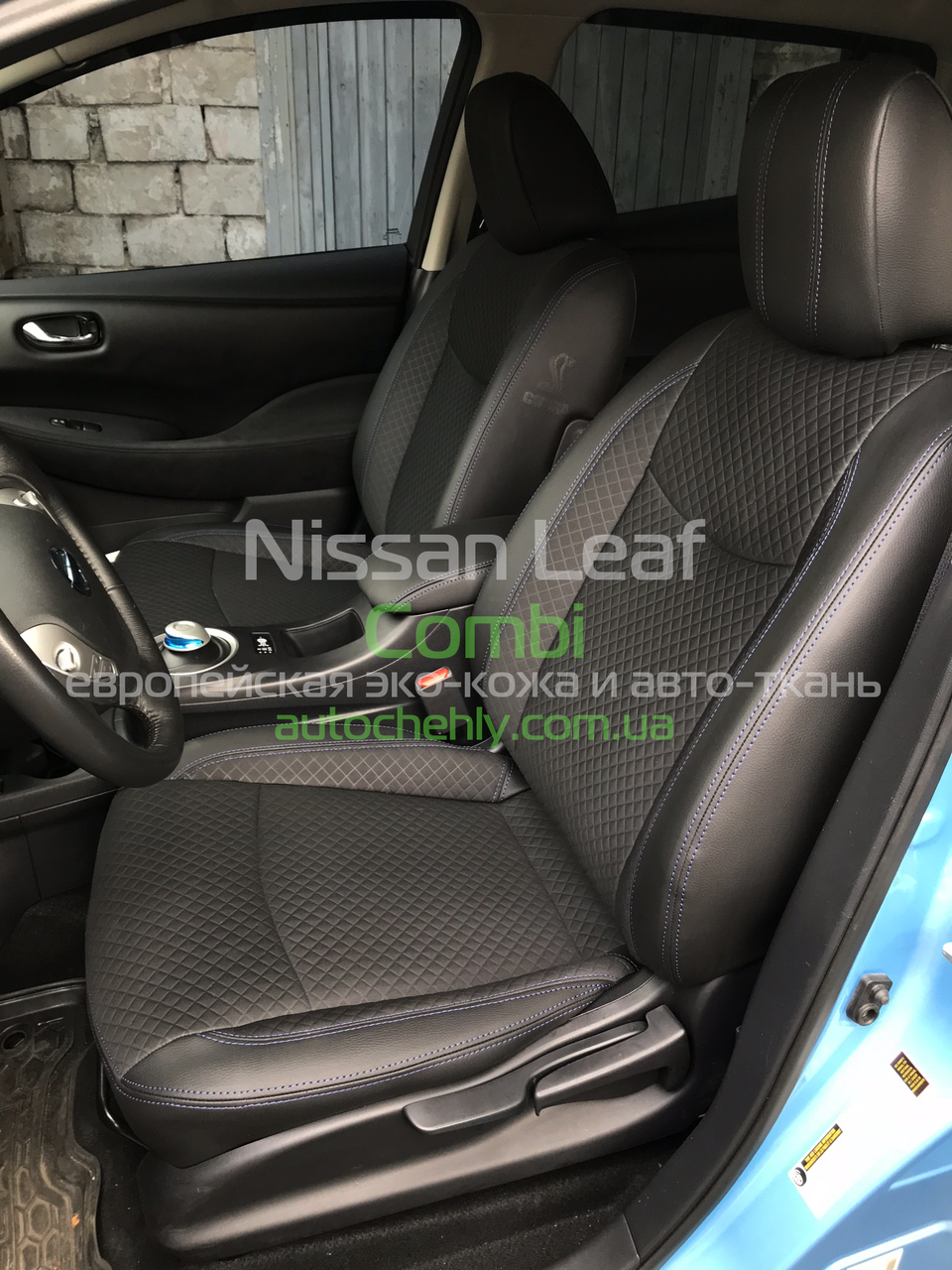 

Авточехлы модельные для Nissan Leaf I (2010-2018)