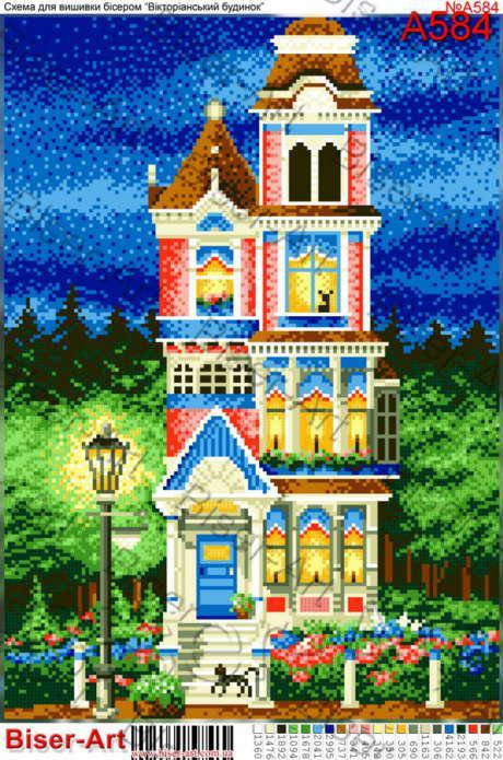 

Схема для вышивки бисером 30 x 40 "Викторианский дом"