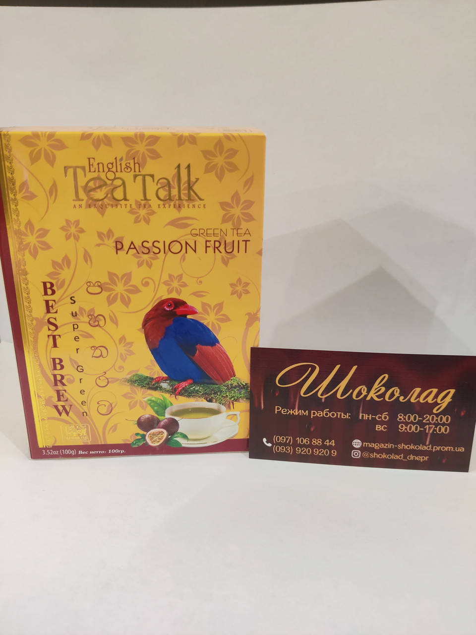

Зеленый чай «TEA TALK» с маракуйа, 100 г.