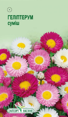 

Семена Гелиптерум 0.3 г