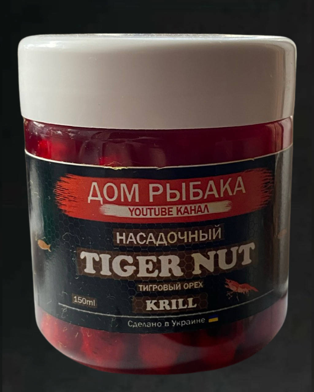 

Тигровый орех в дипе - Криль. Дом рыбака