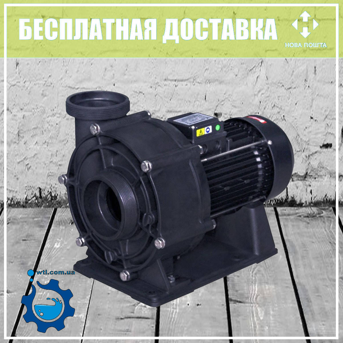 

Насос для бассейна Aquaviva LX WTB300T (380В, 60 м3/ч, 4HP)