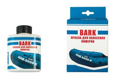 

Краска для нанесение номерных знаков на лодки из ПВХ.