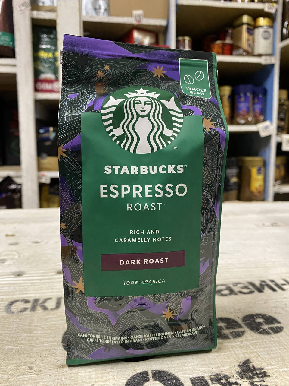 

Кофе в зернах Starbucks Espresso 200 g