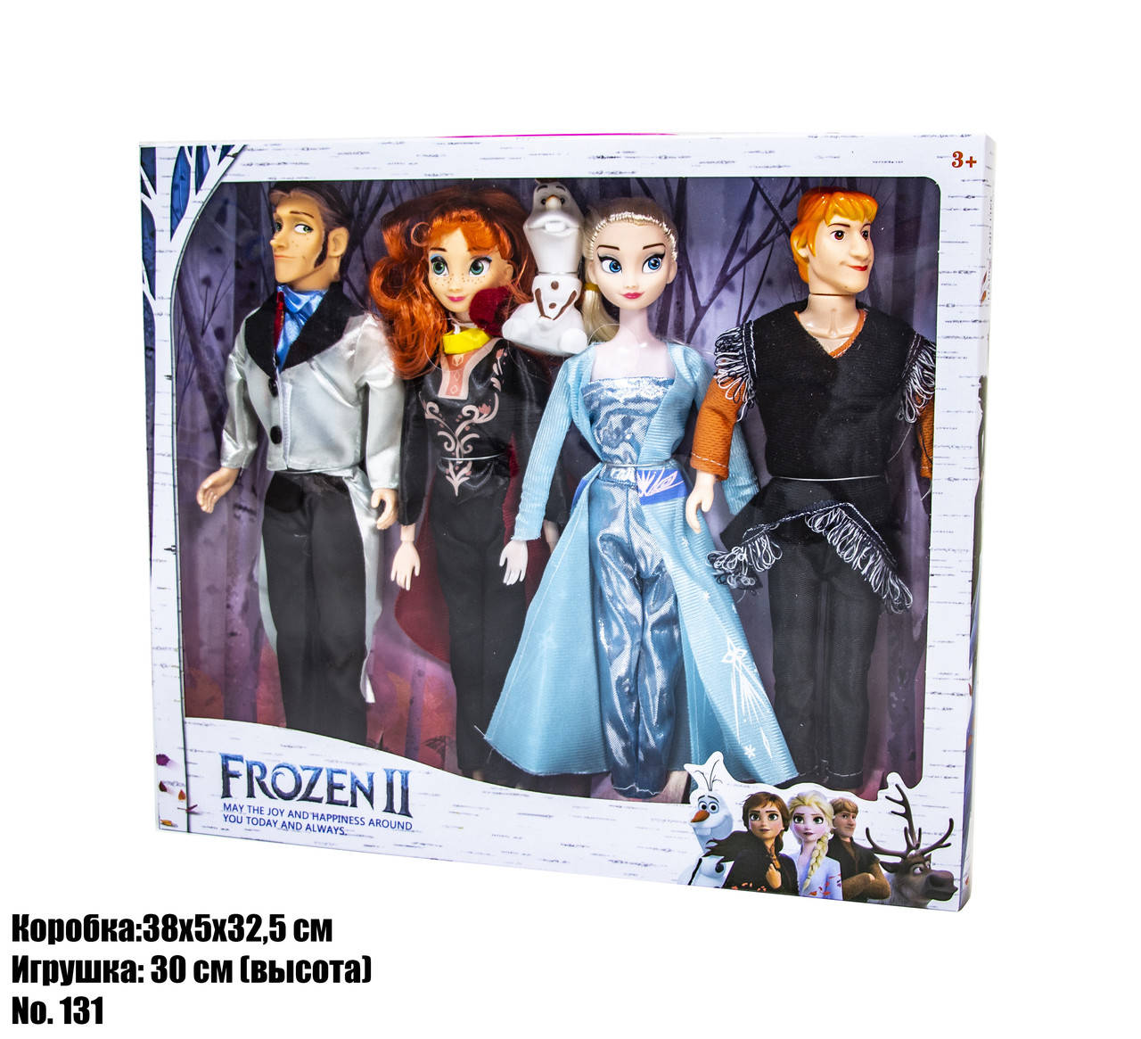 

Набор Куклы Frozen 131 BF