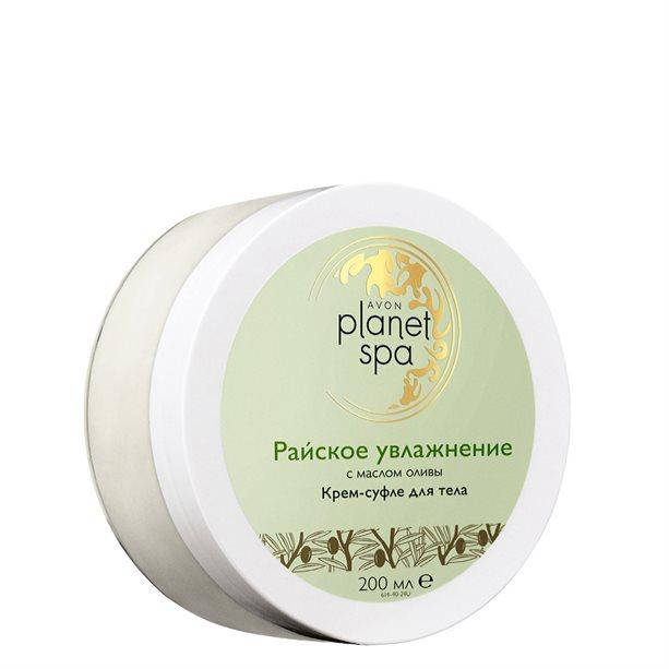 

SPA Крем-суфле для тела с маслом оливы "Райское увлажнение", AVON (Эйвон)