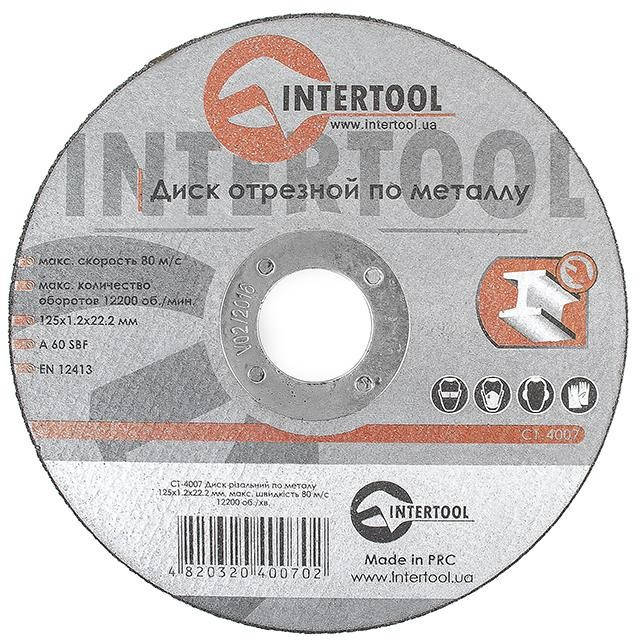 

Круг отрезной по металлу INTERTOOL CT-4007