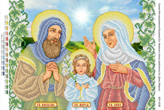 

Схема для вышивки бисером иконы "Св. Иоаким и Анна, родители Св. Девы Марии"