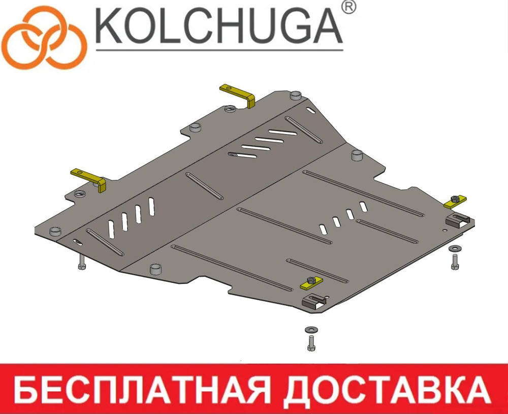 

Защита двигателя Renault Kangoo (c 2008 --) объем-1,6; 1,5 CDI
