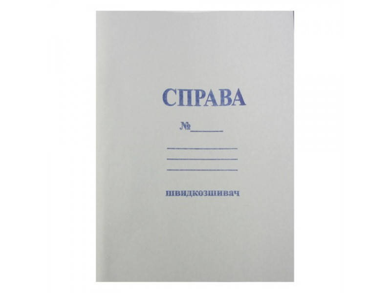 

Скоросшиватель картонный 0. 3