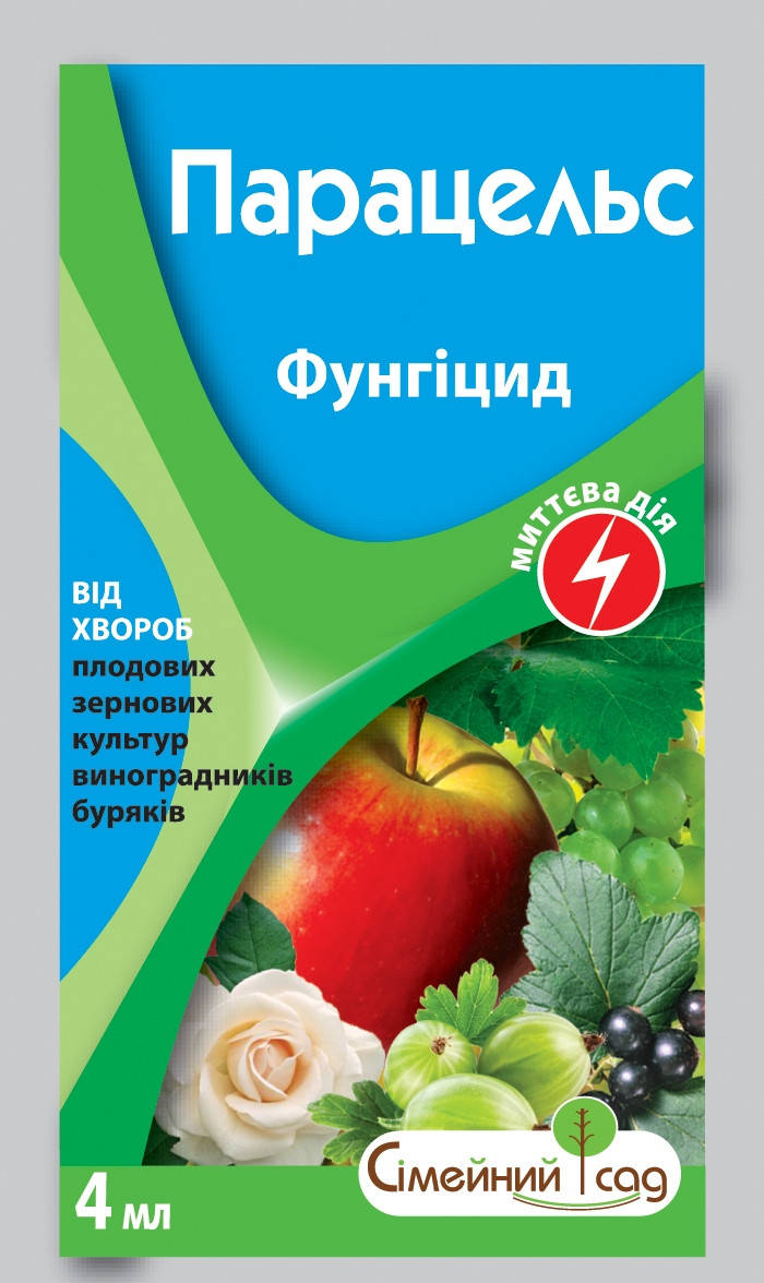 

Фунгицид Парацельс 4 мл Семейный Сад