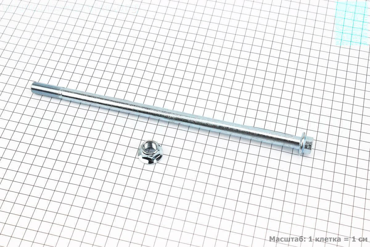 

Viper - V200R Ось переднего колеса d12mm; L265mm + гайка (324844)