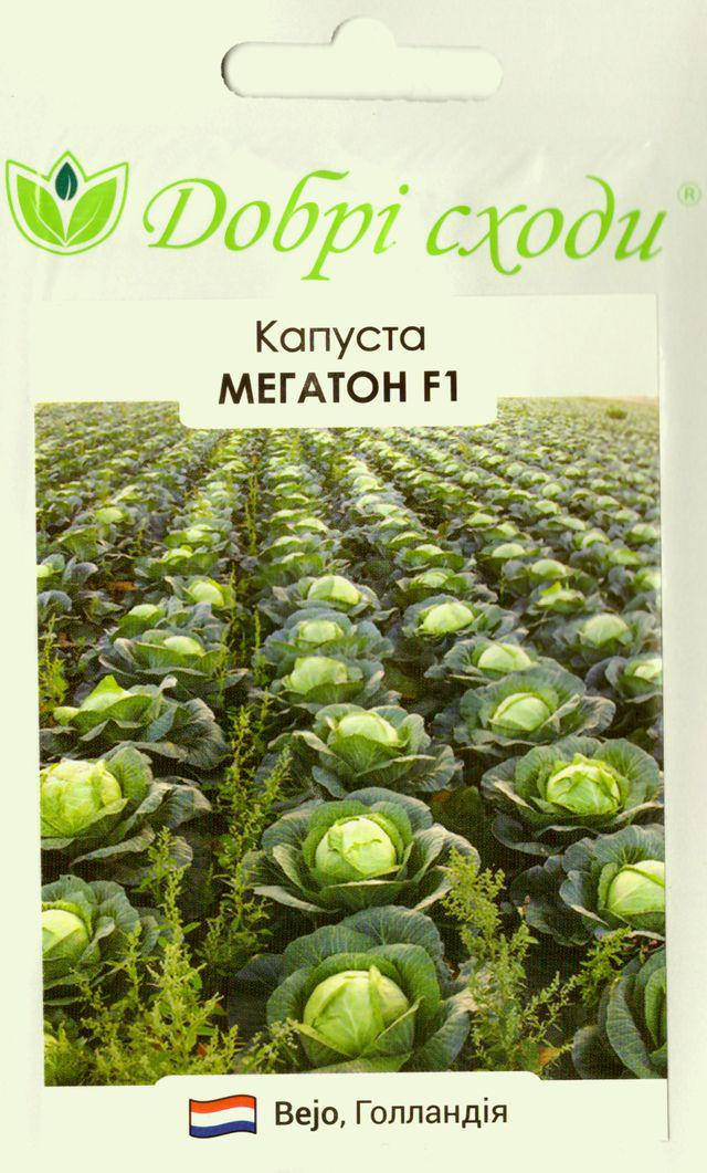 

Семена капусты Мегатон F1 20шт ТМ ДОБРІ СХОДИ