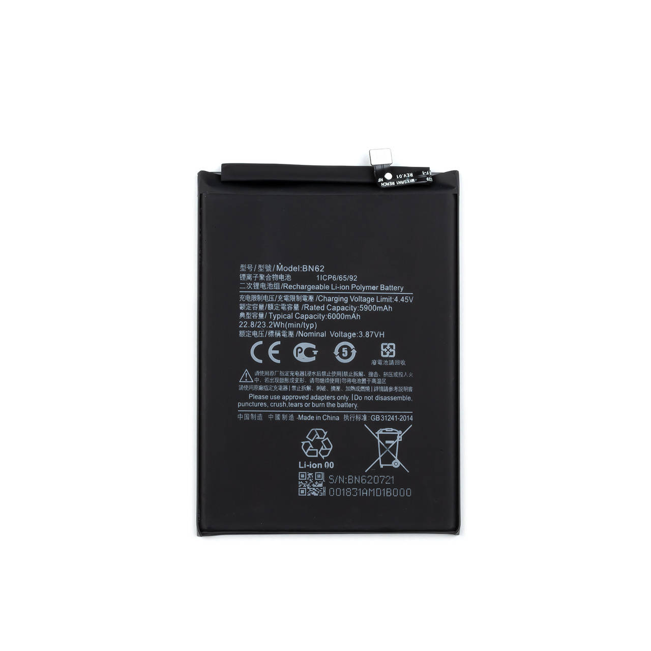 

АКБ XIAOMI BN62 Redmi 9 Power/Redmi 9T/Poco M3