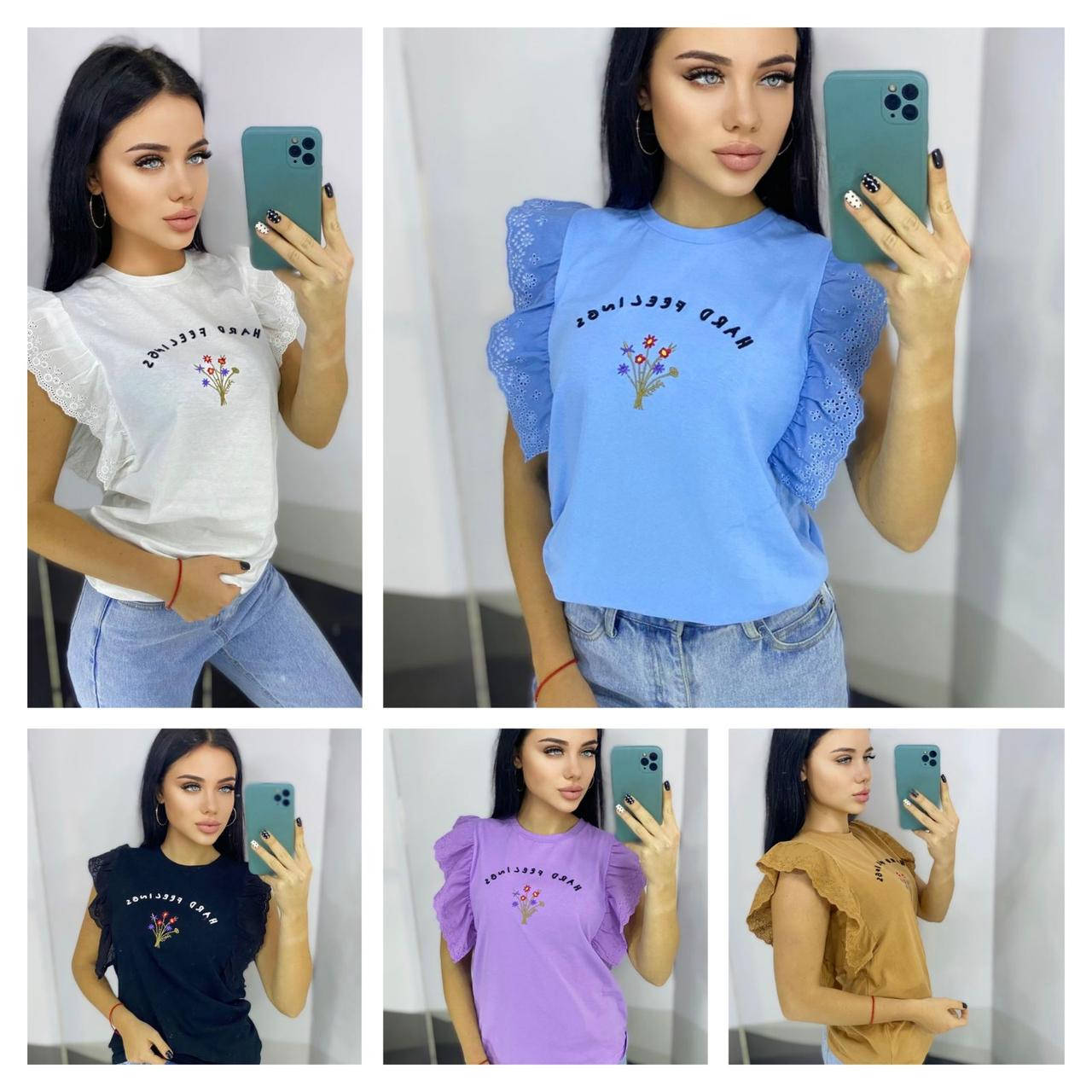 

Женская футболка крылышки на рукавах