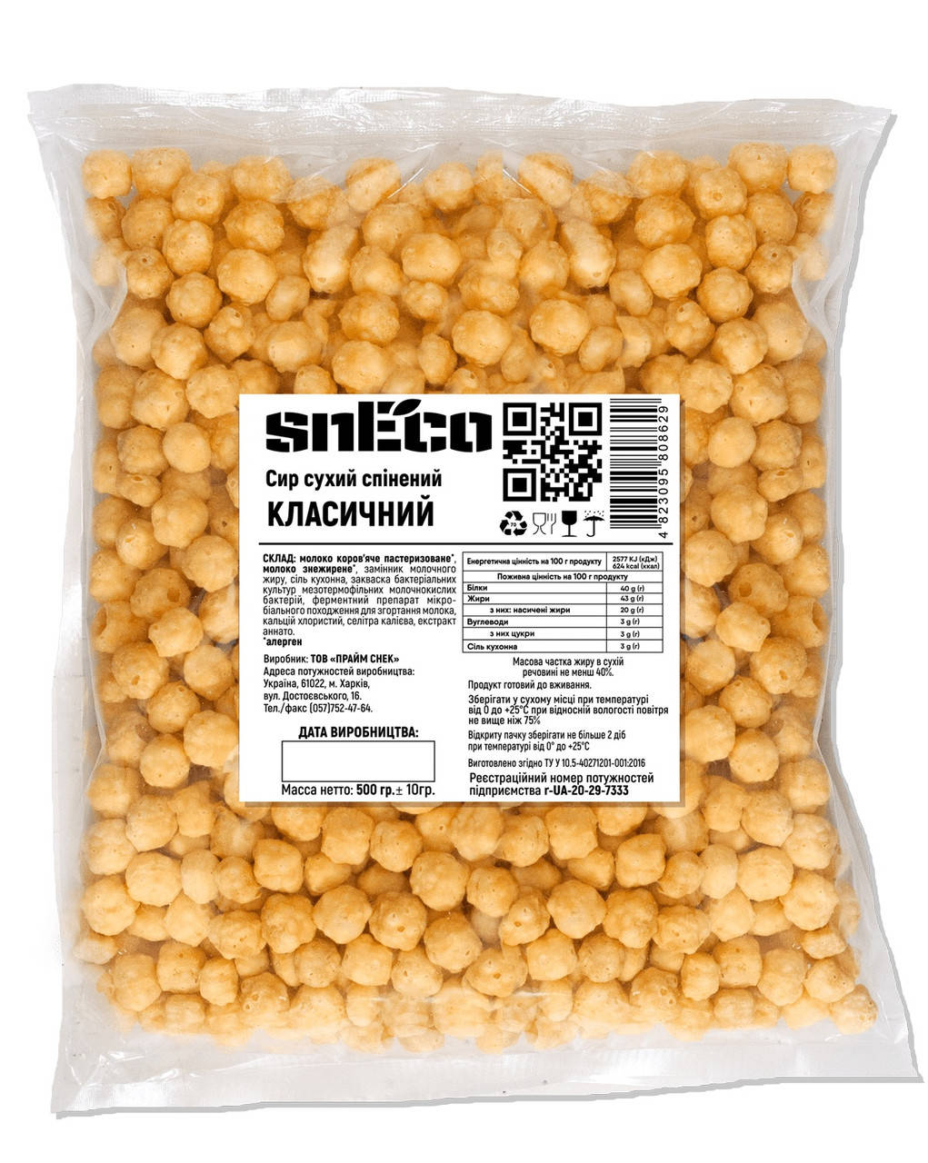 

Сыр сушеный хрустящий вспененный snEco "Классический", 500г