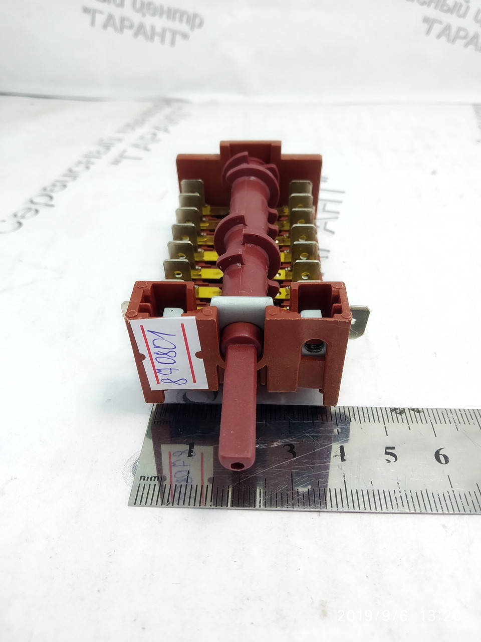 

Переключатель режимов духовки для плит Hansa 870801 . Original